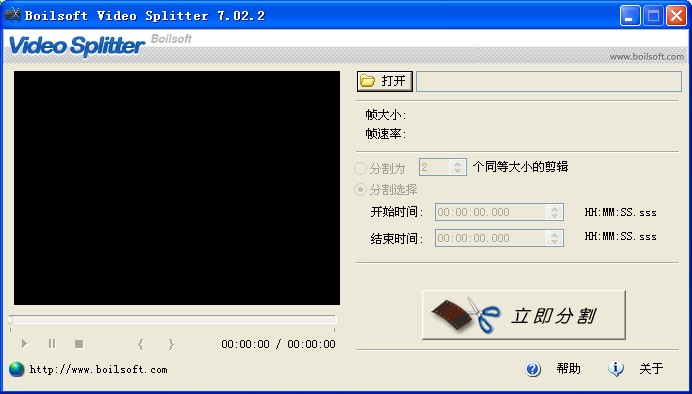 Boilsoft Video Splitter(Ƶָ)V7.02.2 
