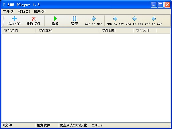 AMR Player(AMRD(zhun)QMP3)V1.3 hGɫ