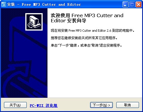 Free MP3 Cutter and Editor(mp3༭)V2.6 İ