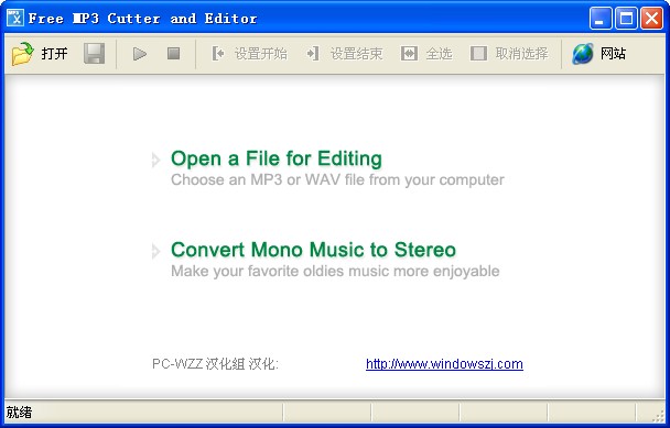 Free MP3 Cutter and Editor(mp3༭)V2.6 İ