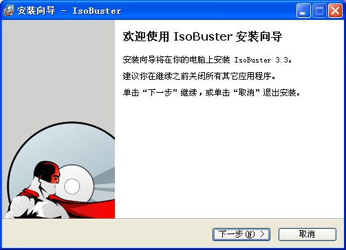 IsoBusterV3.3.0.0