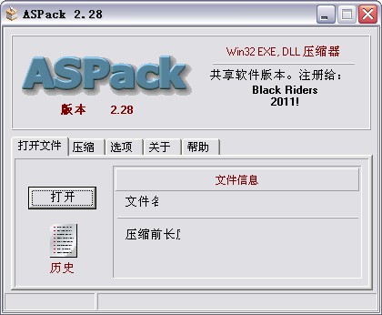 aspackV2.28 