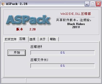 aspackV2.28 