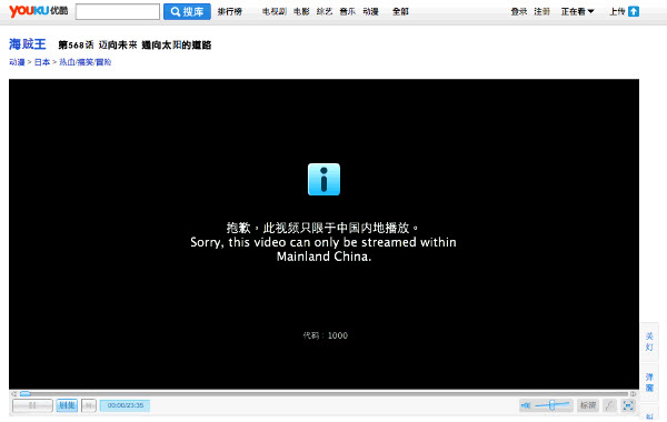 Unblock Youku(ƽ⃞(yu))V2.6.9.3 ٷ°