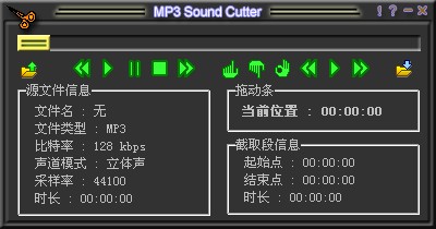 mp3 cutterV1.41 