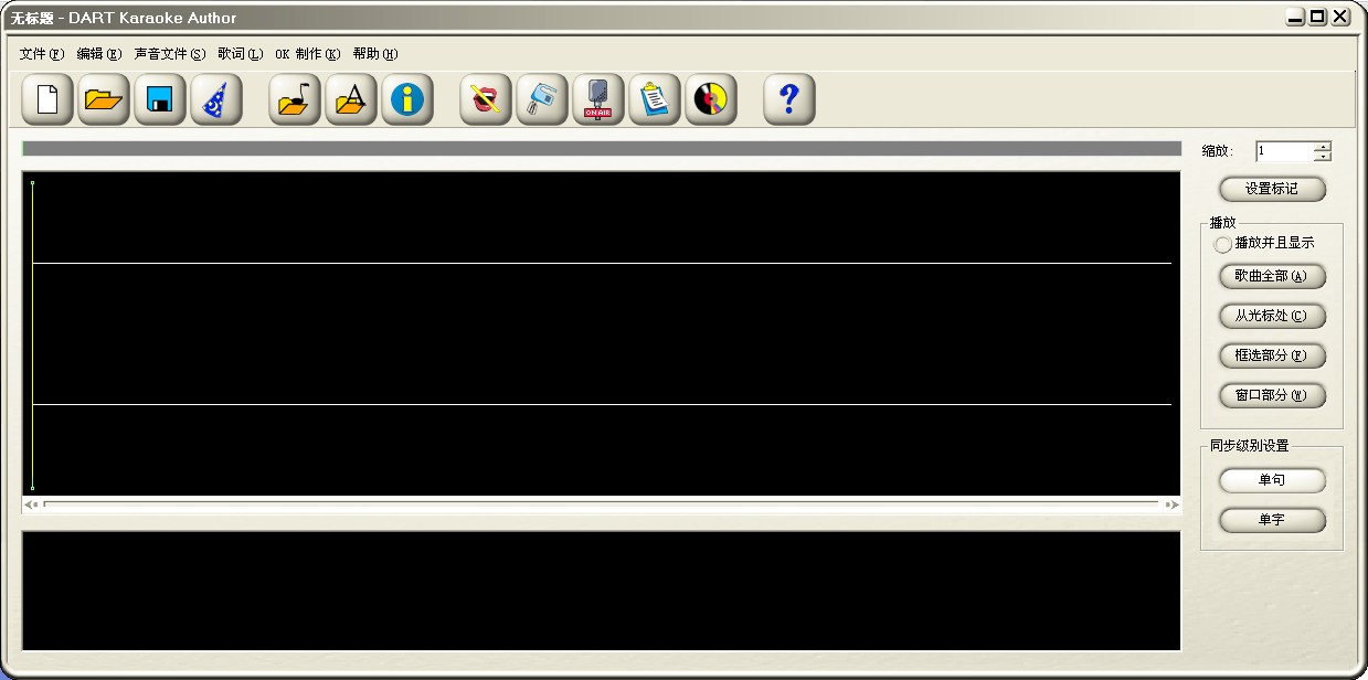 (dart karaoke author)V1.3.5 ɫ