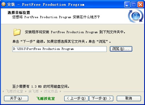 PortFree Production ProgramV3.38 Ѱ