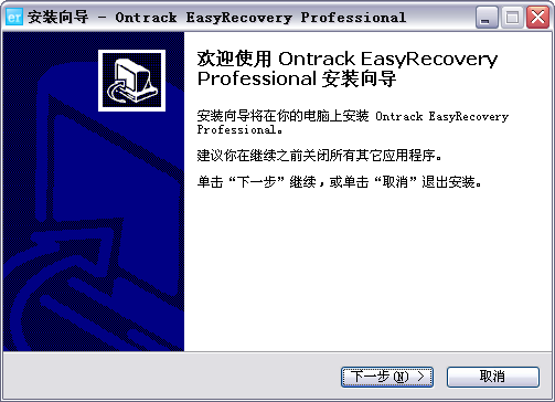 easyrecoveryproV11.0.2.0