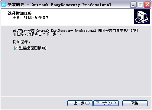 easyrecoveryproV11.0.2.0