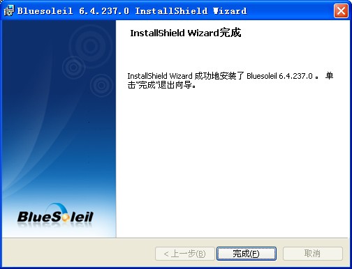 IVT BlueSoleil {(ln)(q)V6.4.237.0 İ