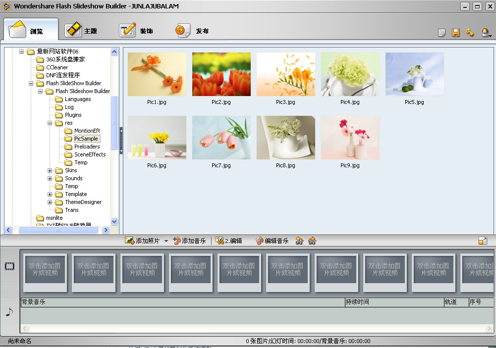 Flash SlideShow Builder (Flash)V4.60