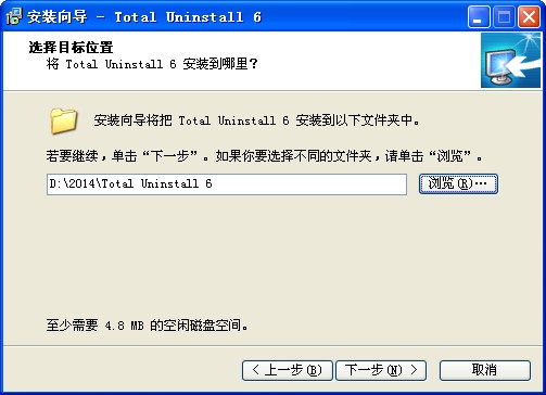 Total Uninstall Pro(ж)V6.3.1 Թٷערҵ