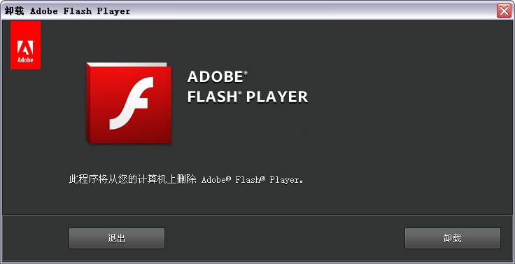 flashжV12.0
