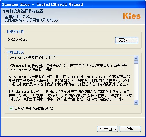 Samsung Kies(PC׼)V3.2