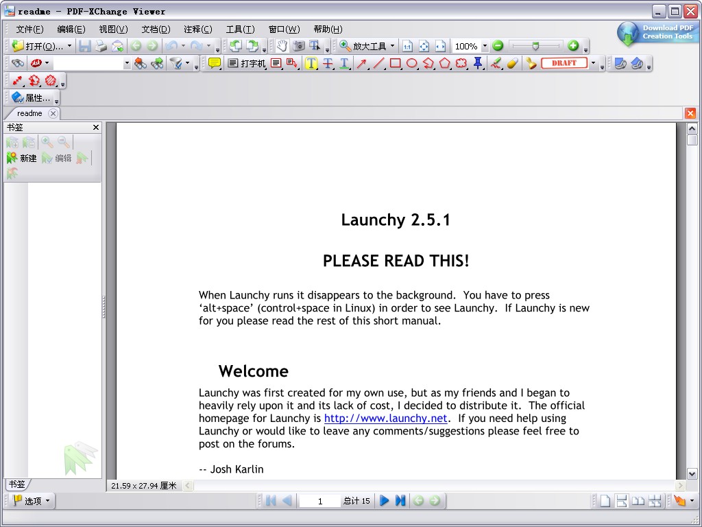 launchyV2.6 ٷ