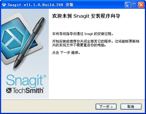 SnagIt(Ļ׽ͼ)V11.3.0.107 ٷ