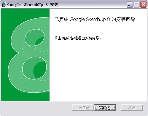 sketchupV8.0.14346.0