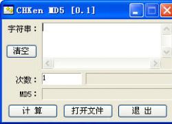 CHKen MD5(MD5鹤) V0.1 ɫѰ