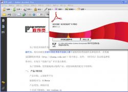 Adobe Acrobat PDF(PDFĵ༭) V9.3.4 Ѿװ