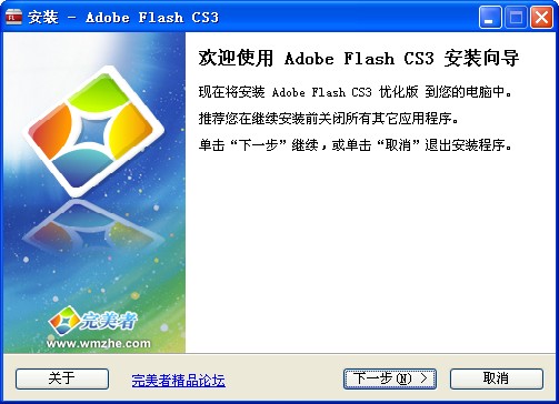 Adobe Flash CS3ٷľ