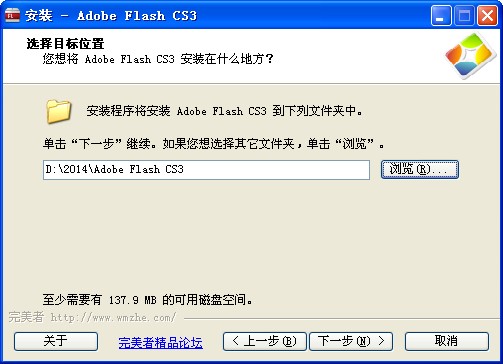 Adobe Flash CS3ٷľ