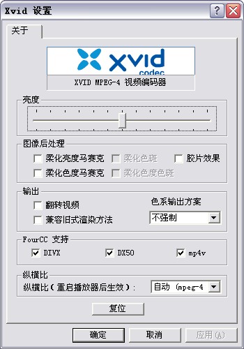 xvidV1.3.2 ɫѰ