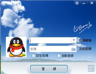 QQ International(QQʰ)V2.1 ٷ