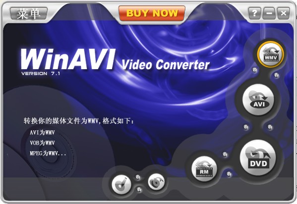 WinAVI Video ConverterV7.1 ƽ