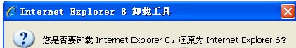 IE8жعV1.2 ɫ