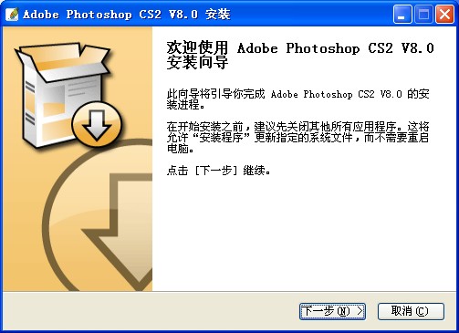 Adobe Photoshop CS2V8.0 İ