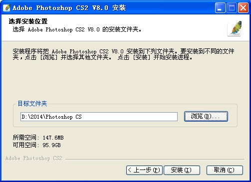 Adobe Photoshop CS2V8.0 İ