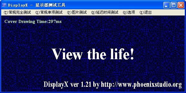 DisplayX(ʾ)V1.21 ɫ
