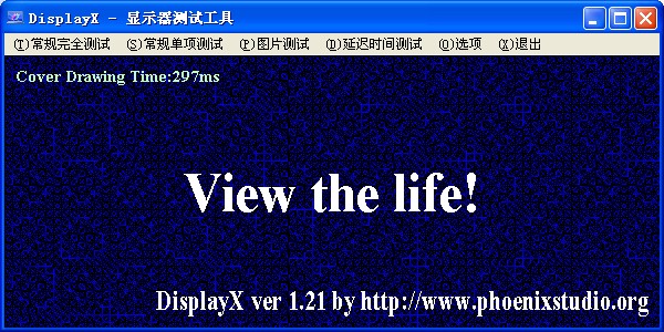 DisplayX(@ʾy(c)ԇ)V1.21 Gɫ