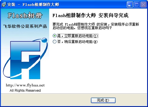 FlashV10.1