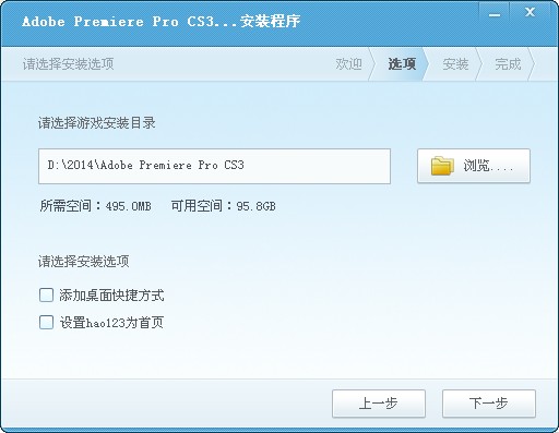 Adobe Premiere Pro CS3ľ