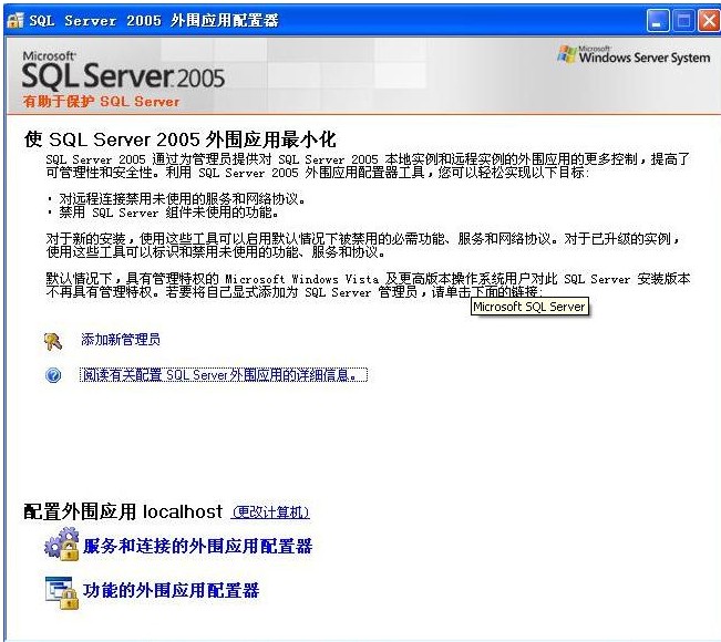 SQL serveV2005 (jin)