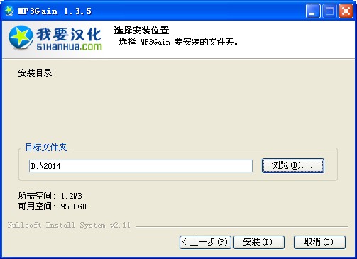 MP3(MP3Gain)V1.3.5 