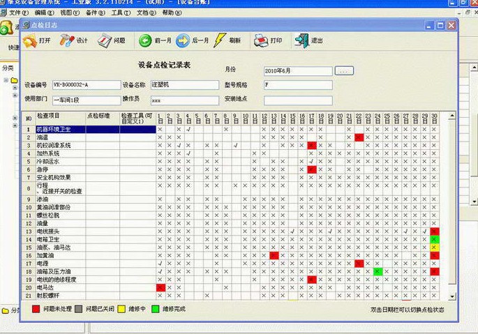 O(sh)ܛV3.5.131215 I(y)W(wng)j(lu)