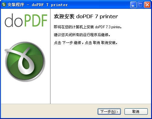 doPDF(PDFת)V7.3.393 ٷ