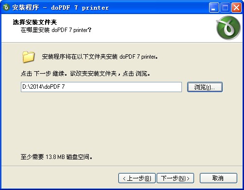 doPDF(PDFD(zhun)Q)V7.3.393 ٷ