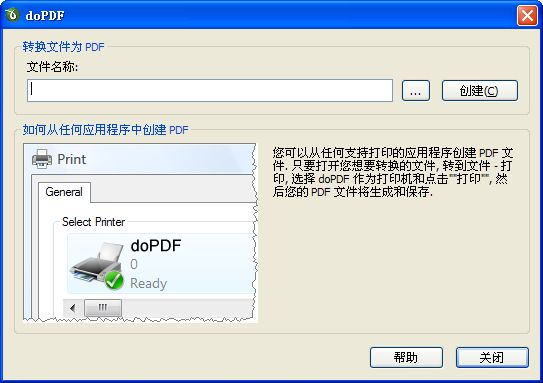 doPDF(PDFD(zhun)Q)V7.3.393 ٷ