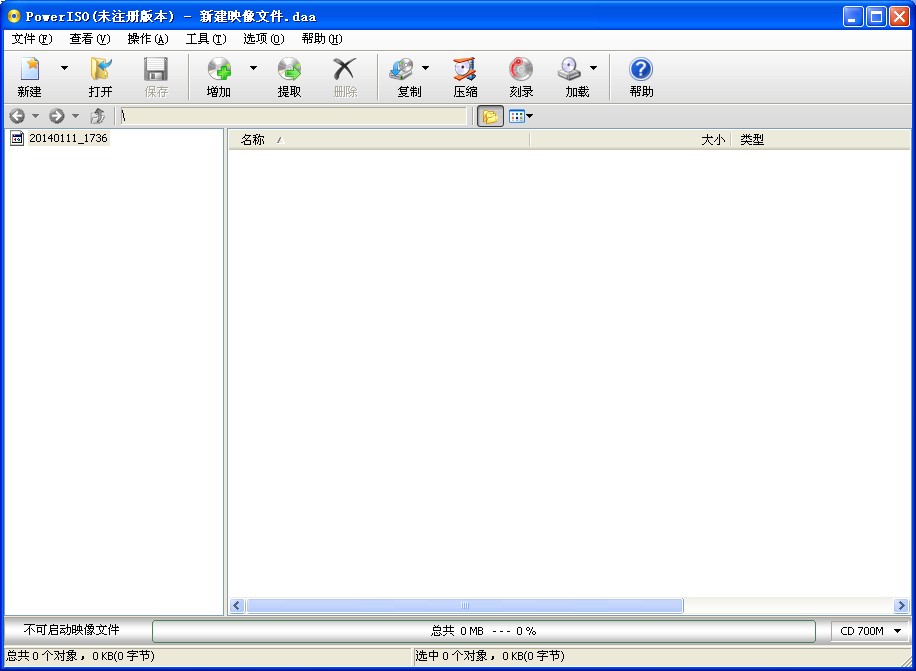 PowerISO()V5.7 ע