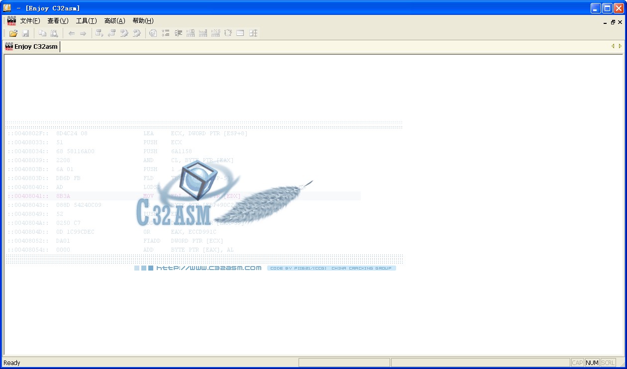 C32Asm(빤)V1.0.1.7 °