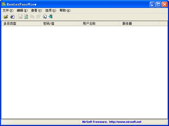 RouterPassView(·鿴)V1.48 ɫ