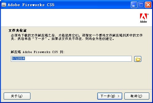 Adobe Fireworks CS5ٷİ