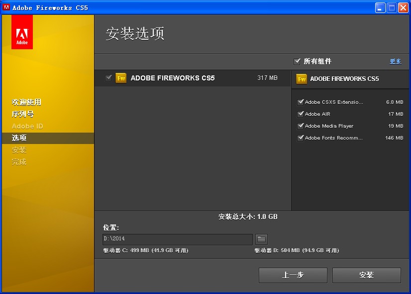 Adobe Fireworks CS5ٷİ