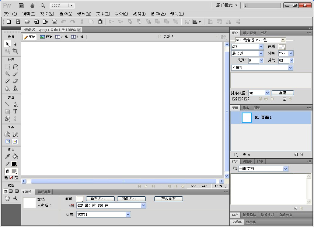 Adobe Fireworks CS5ٷİ