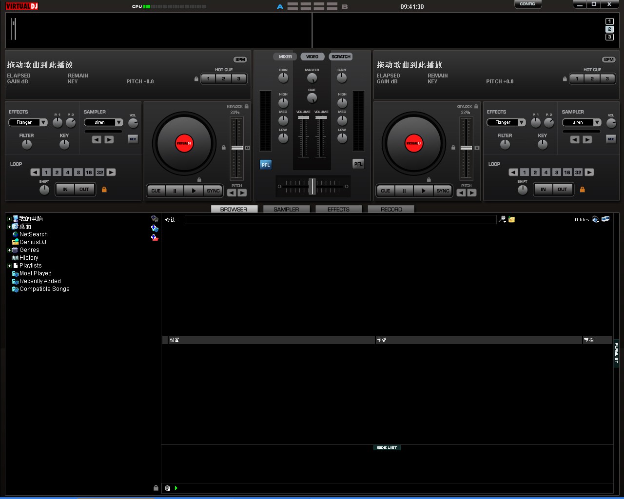 Atomix virtual dj(DJ)V7.3 İ