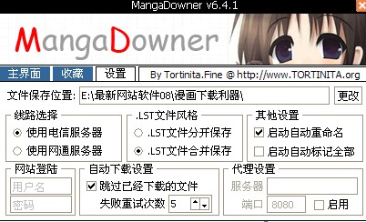 MangaDowner()V6.4.1 ɫ