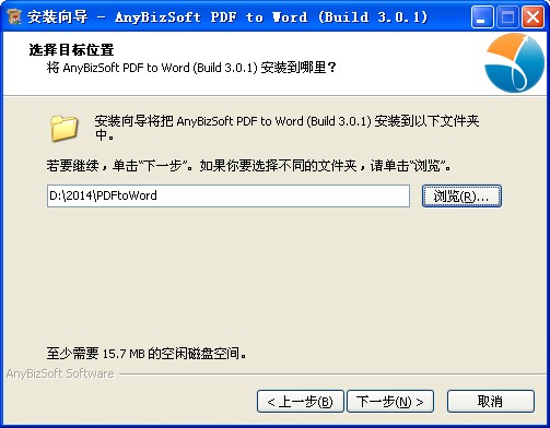 AnyBizSoft PDF to WordתV3.0.1